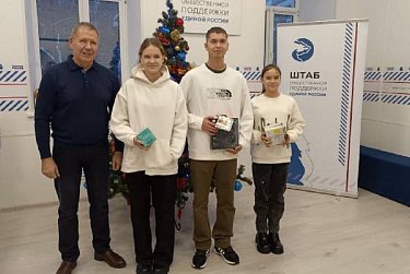 Подарки для маленьких оренбуржцев